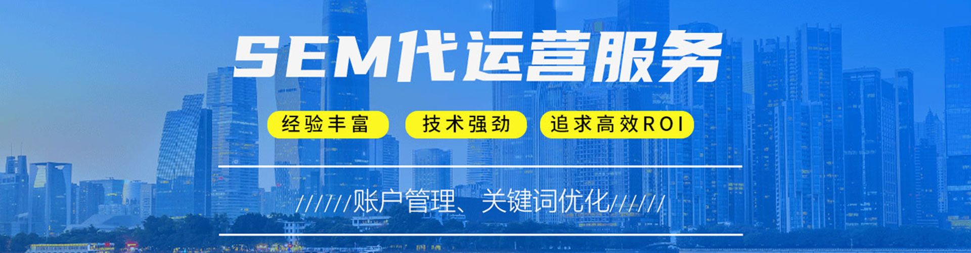 团风百度推广价格