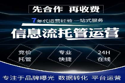 SEM广告案例：精准定位实现客户转化