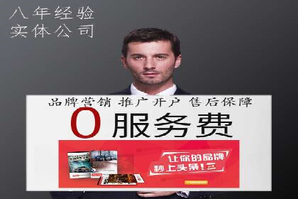 谷歌SEM在金融行业的应用：如何提高投资理财产品的曝光率