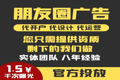 百度竞价账户托管，打造高效广告投放方案